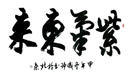 李成印作品1