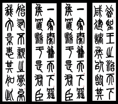 李成印作品3