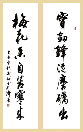 李成印作品6