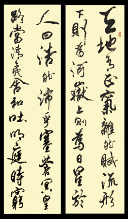 李成印作品8