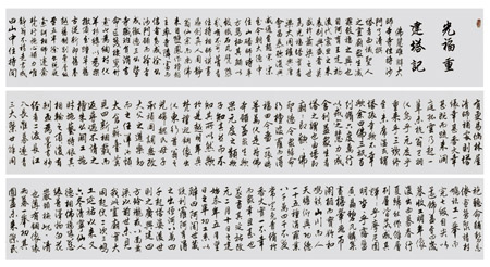 李成印作品9