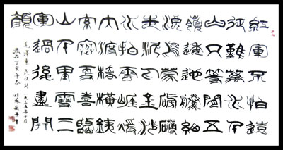刘平作品1