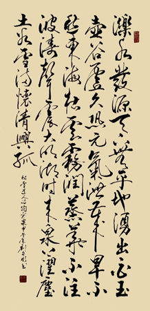 刘世彬作品1