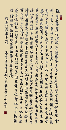 刘世彬作品3