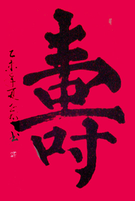 刘世彬作品4
