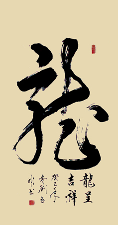 刘世彬作品5
