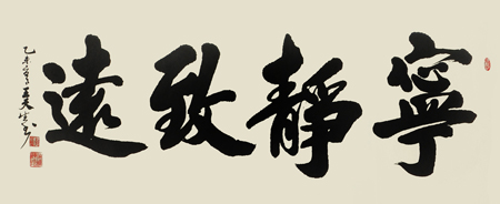 王天生作品3