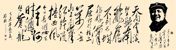 马成义作品1 马成义作品1