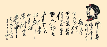 马成义作品2 马成义作品2