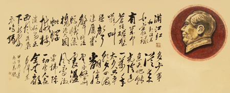 马成义作品3 马成义作品3