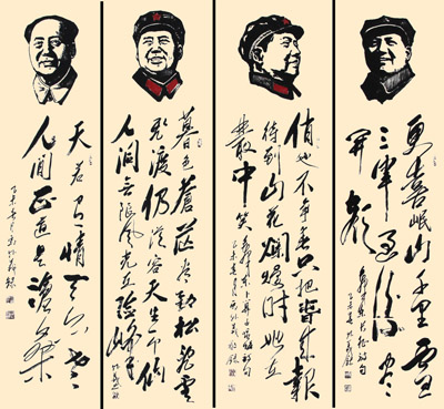 马成义作品4 马成义作品4