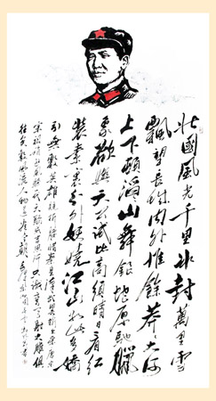 马成义作品7 马成义作品7