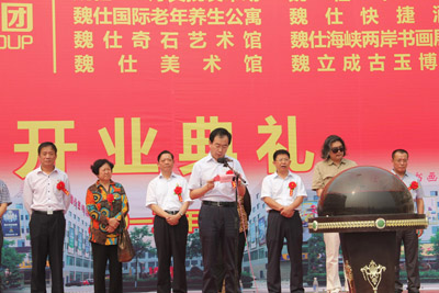 （青州市委常委、常务副市长葛英煜致辞）