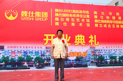 谭连华先生参加典礼现场