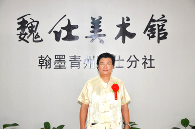 著名书画艺术家谭连华先生应邀参加魏仕美术馆开幕仪式