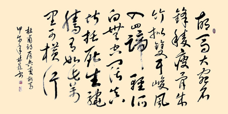 沈林荫作品4