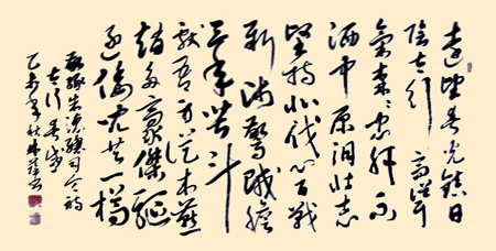 沈林荫作品5