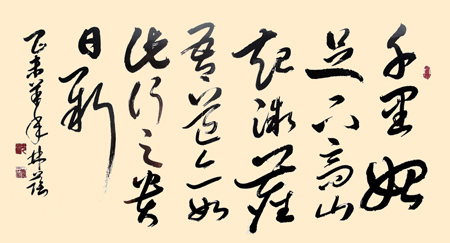 沈林荫作品6