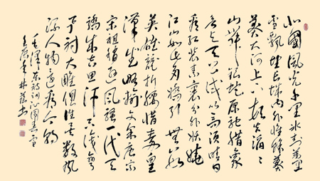沈林荫作品7