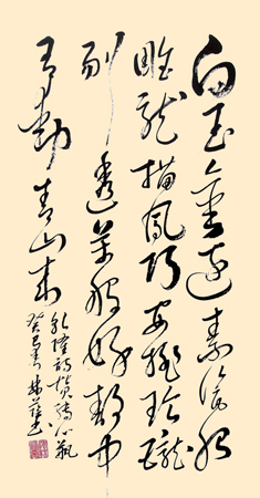沈林荫作品8