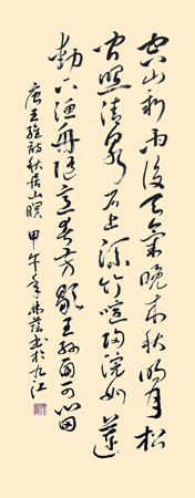 沈林荫作品10
