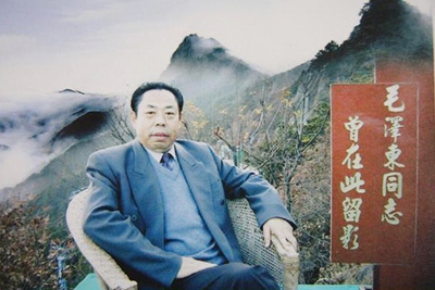 李成印