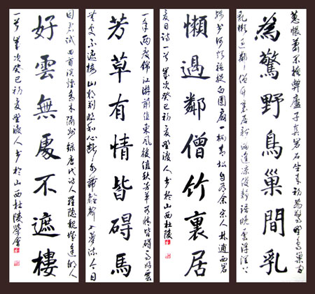 佘守国作品2
