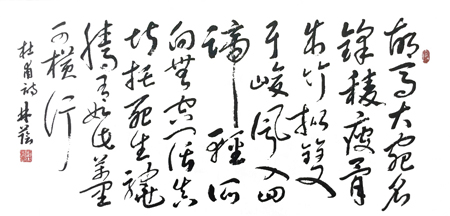 杜甫诗《房兵曹胡马》