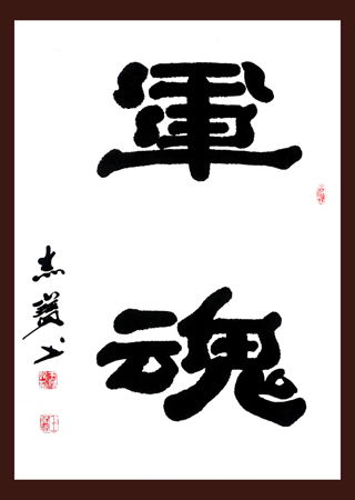 王杰宝作品1