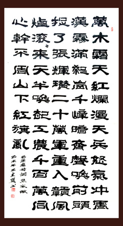 王杰宝作品2