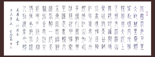 王云泉作品1