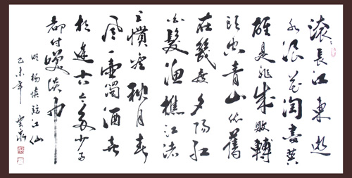 王云泉作品3