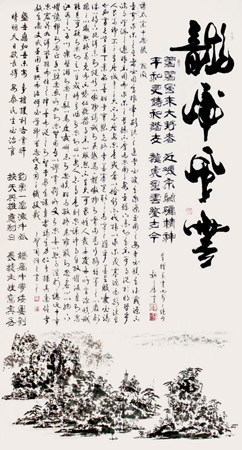 杜新元作品：龙虎风云