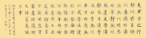 2015年4月创作诸葛亮诫子书180cmx70cm