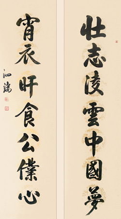 壮志凌云中国梦 宵衣旰食公仆心