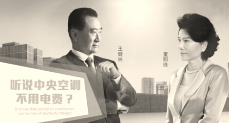 董明珠：用自己的形象做格力最好的广告