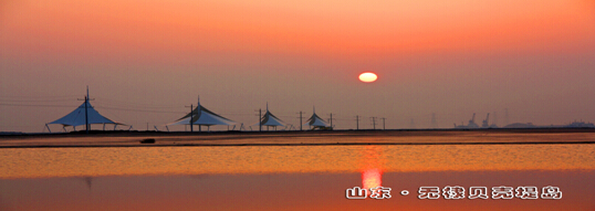 由无棣贝类产业协会 无棣县旅游局 滨州市正海集团主办，贝壳堤岛旅游区管委会 四驱中国赛事机构越野e族滨州分队\沧州分队承办的“2015正海杯大河口汽车越野赛”于10月1日—6日在山东省无棣县美丽的贝壳堤岛旅游区鸣枪开赛。