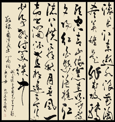 张天福作品2 草书 明 杨慎 临江仙 130X32cmX4