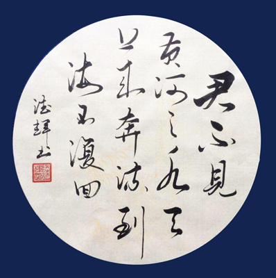 陆德辉作品4