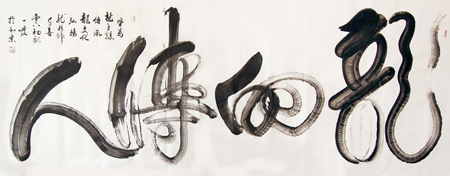 徐一发作品2