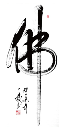 徐一发作品8