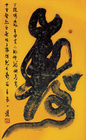 徐一发作品9