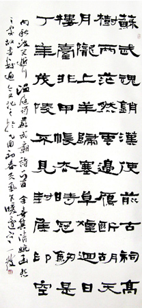 徐一发作品10