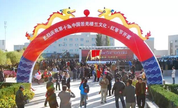 知名大V若羌行，为楼兰文化·红枣节点赞！ 