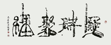 焱森作品1 焱森作品1