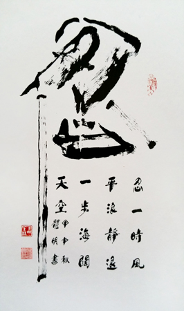 焱森作品2 焱森作品2