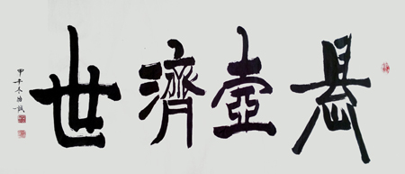 焱森作品3 焱森作品3