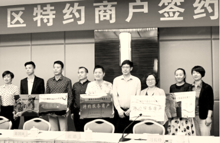 稻花香游泳馆成为“工会卡”联营商户
