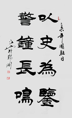 季长山作品1