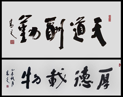 陆志高作品1